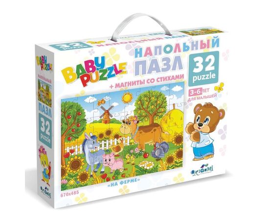 Напольный пазл 32 элемента + магниты со стихами "На ферме"