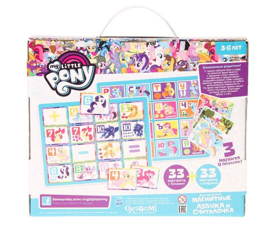 Развивающая игра для малышей "My little pony. Магнитная азбука и считалочка"