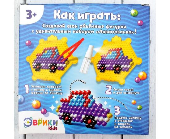 Аквамозаика-значки для детей "Транспорт"