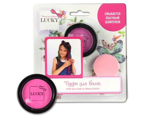 Lucky пудра для волос, в наборе со спонжем, цвет: розовый
