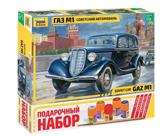 Модель для склеивания " Автомобиль ГАЗ-М"