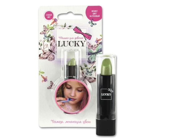 Набор Lucky "Помада, меняющая цвет (зеленая на розовый)