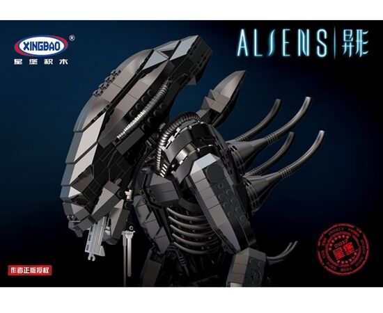 Конструктор Xingbao "Alien", 2020 деталей
