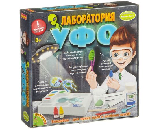 Лаборатория Уфо