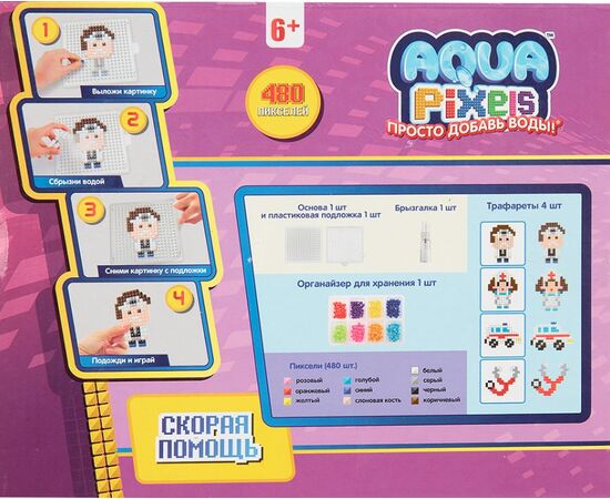 Набор для творчества Aqua Pixels, 480 деталей "Скорая помощь"