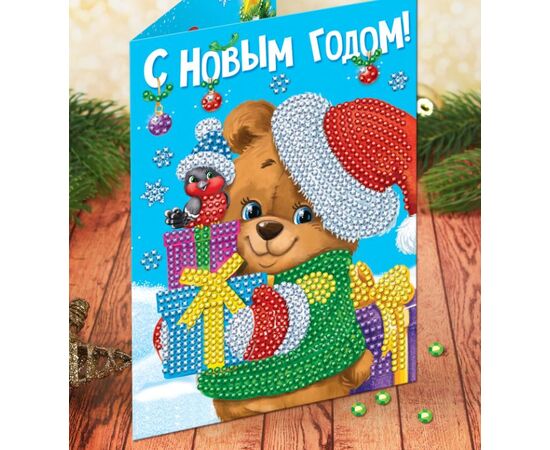 Алмазная вышивка на новогодней открытке "Мишка"