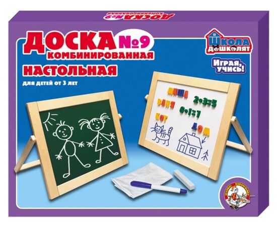 Доска комбинированная настольная № 9