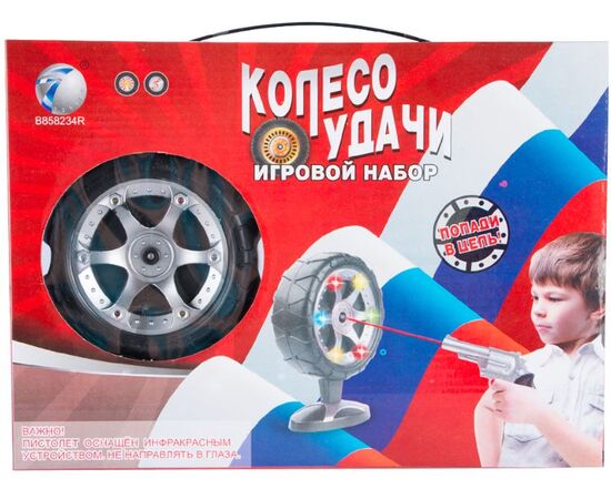 Игровой набор "Колесо удачи"