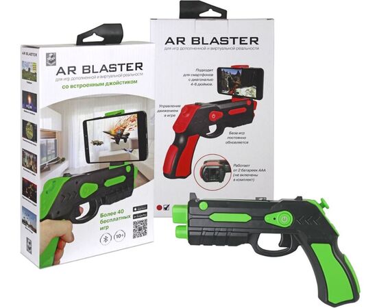 Интерактивное оружие "Blaster" соединение Bluetooth