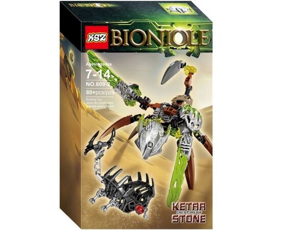 Конструктор KSZ "Кетар-Тотемное животное Камня", 80 деталей