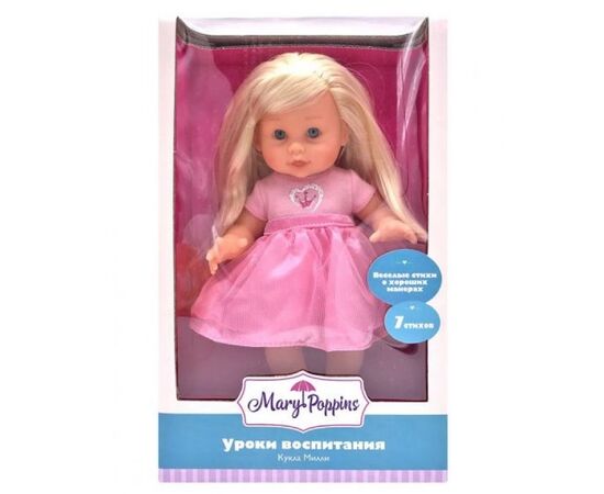 Кукла Милли 20 см "Уроки воспитания" коллекция корона