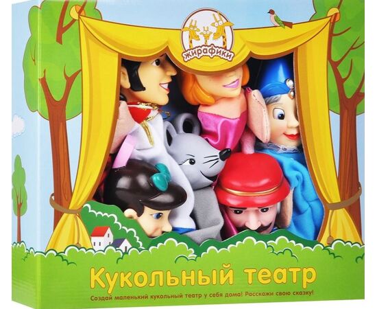 Кукольный театр "Золушка" 7 кукол
