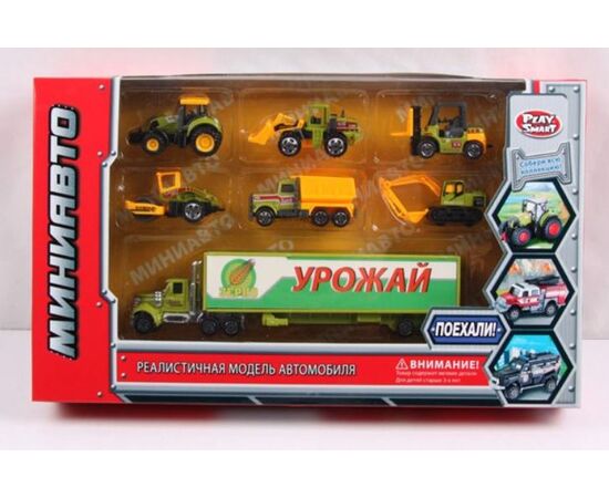 Набор машинок из металла и пластика "Урожай", 7 шт