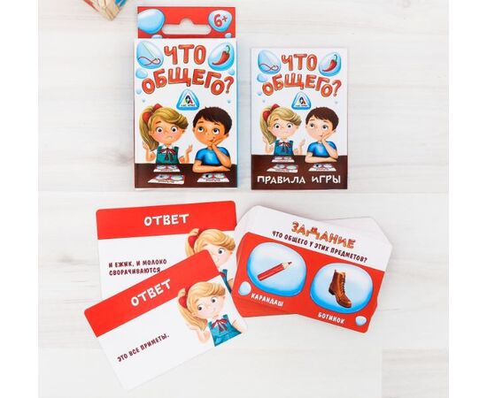 Настольная игра "Что общего?"