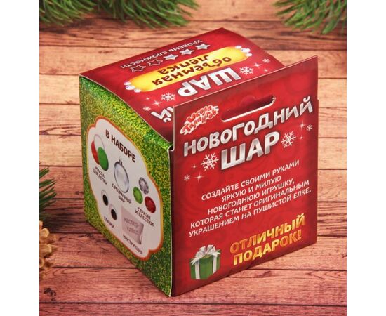 Сделай сам новогодний елочный шар "Снеговик", с массой для лепки