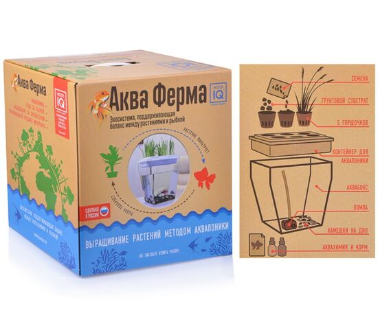 Аква ферма