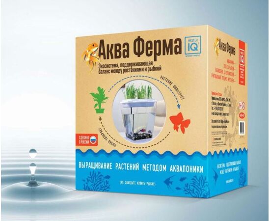 Аква ферма