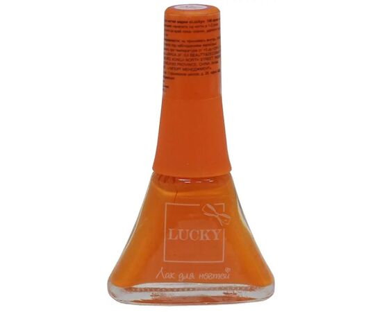 Лак для ногтей "Lucky" оранжевый цвет