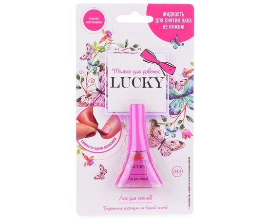 Лак для ногтей "Lucky" пастельно-розовый цвет