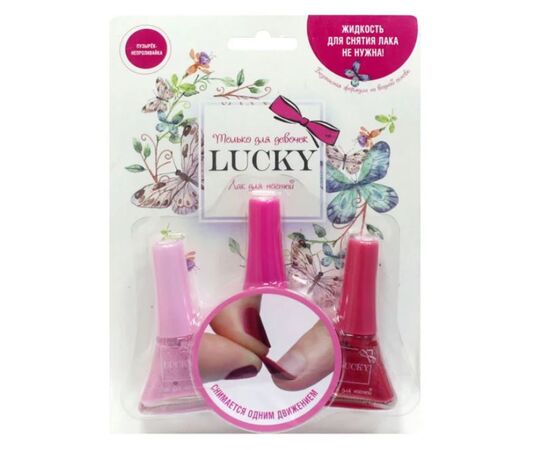 Лак для ногтей "Lucky" Розово-Сиреневый, Розовый Перламутр, Фуксия