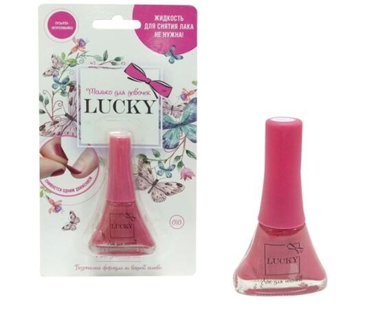 Лак для ногтей "Lucky" розовый перламутр цвет