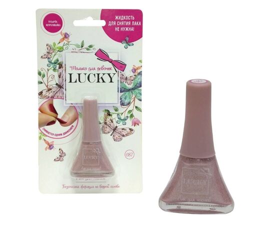 Лак для ногтей "Lucky" цвет розово-перламутровый металлик