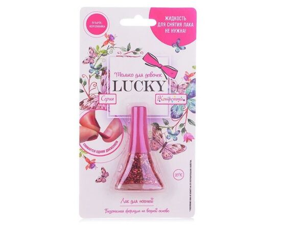 Лак для ногтей "Lucky" цвет розовый с блестками