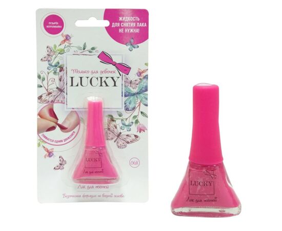 Лак для ногтей "Lucky" ярко-розовый цвет