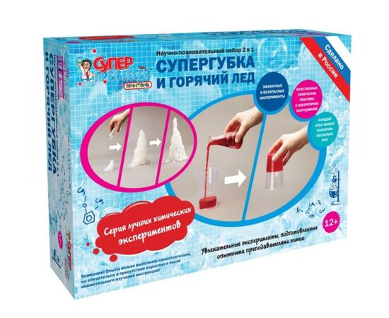Научно - познавательный набор 2 в 1 "Супер губка и горячий лед"