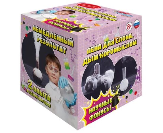 Научные фокусы "Пена для слона. Дым коромыслом"