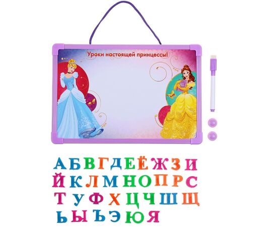 Магнитная доска "Принцессы" + алфавит