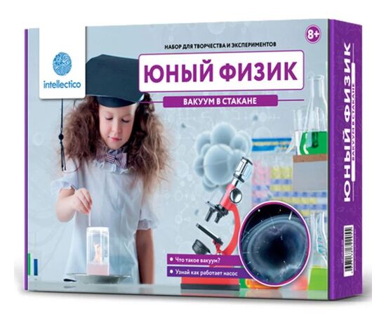 Набор для опытов "Вакуум в стакане"