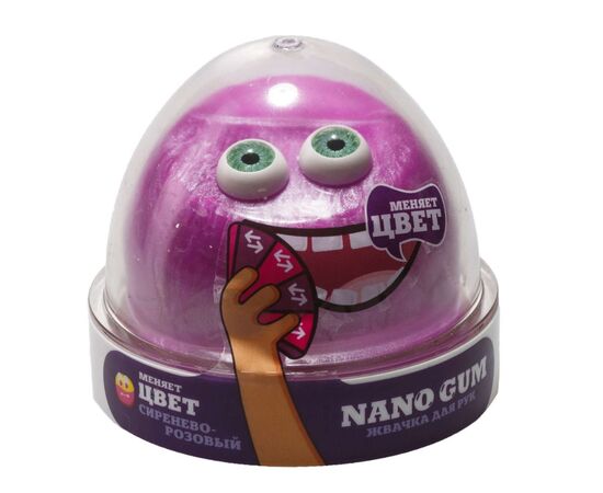 Nano Gum, меняет цвет сиренево-розовый