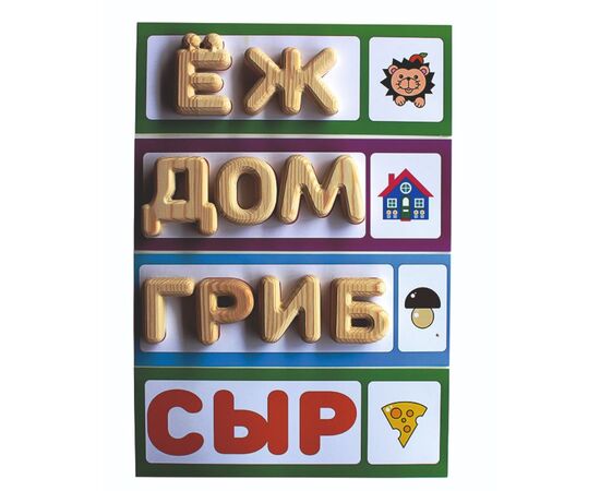Рамки-вкладыши "Алфавит" + карточки с заданиями