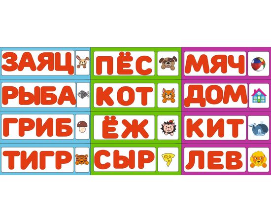 Рамки-вкладыши "Алфавит" + карточки с заданиями