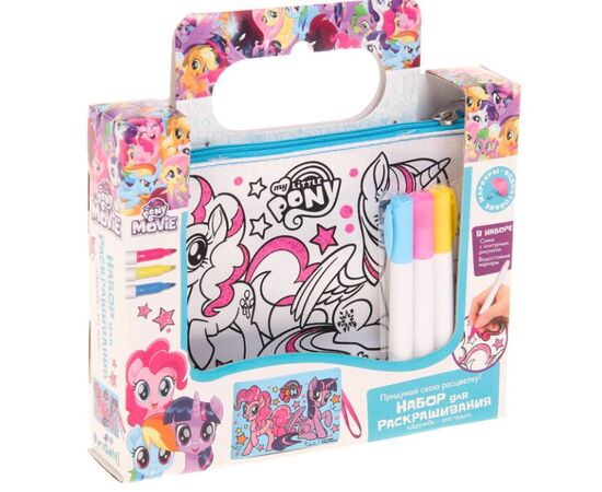Раскрашиваем сумочку My Little Pony "Дружба - это чудо", 16×10 см