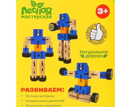 Робот-головоломка из дерева на резинке №4