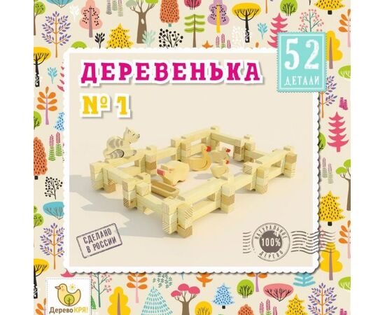 Конструктор из дерева "Деревенька №1", 52 детали