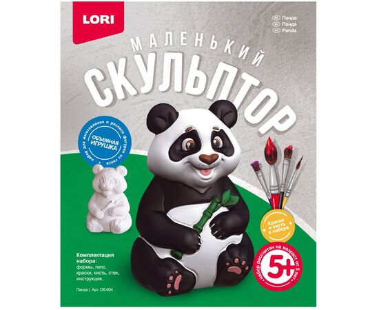 Маленький скульптор "Панда"