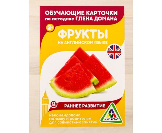 Обучающие карточки "Фрукты на английском языке", 12 шт, 15×10 см