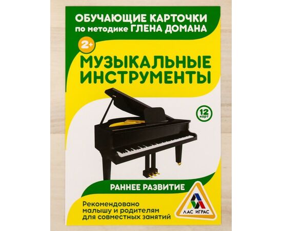 Обучающие карточки "Музыкальные инструменты", 12 шт, 15×10 см