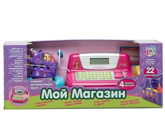 Детская касса "Мой магазин" + 22 аксессуара