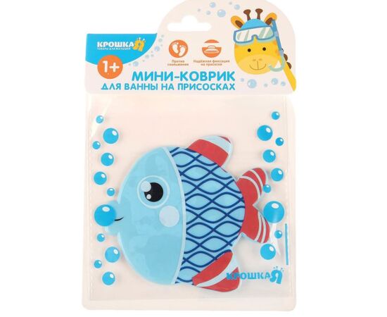 Мини-коврик для ванны на присосках "Волшебная рыбка"