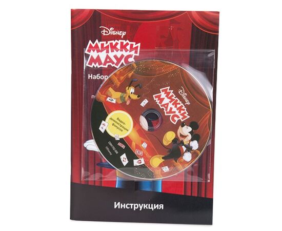 Набор 75 фокусов "Микки Маус" + DVD
