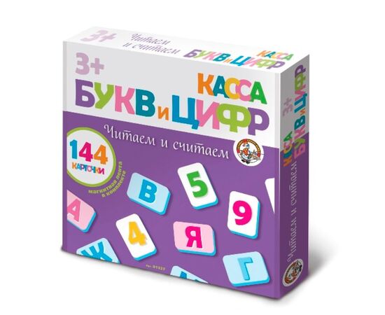 Касса букв и цифр на магнитах "Читаем и считаем"