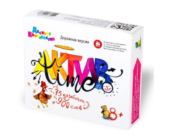 Настольная игра "Актив time" дорожная версия