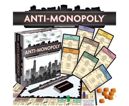 Настольная игра "Anti-Monopoly"