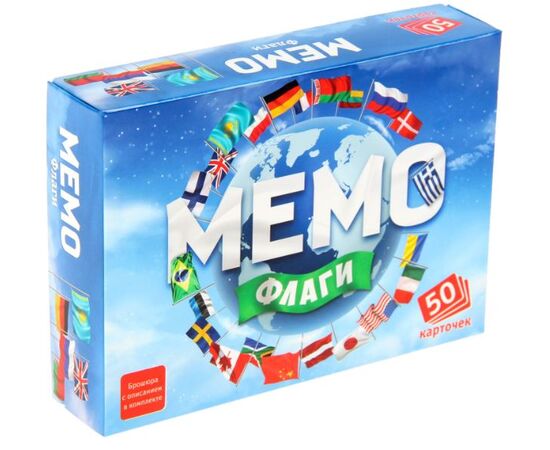 Настольная игра на тренировку памяти "Мемо. Флаги"