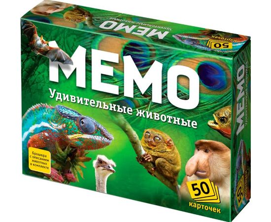 Настольная игра на тренировку памяти "Мемо. Удивительные животные"