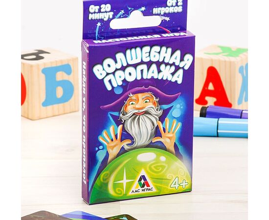 Настольная игра "Волшебная страна"